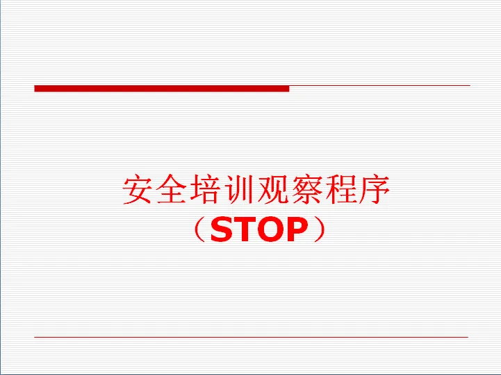 QQ截图20180104113246.webp
