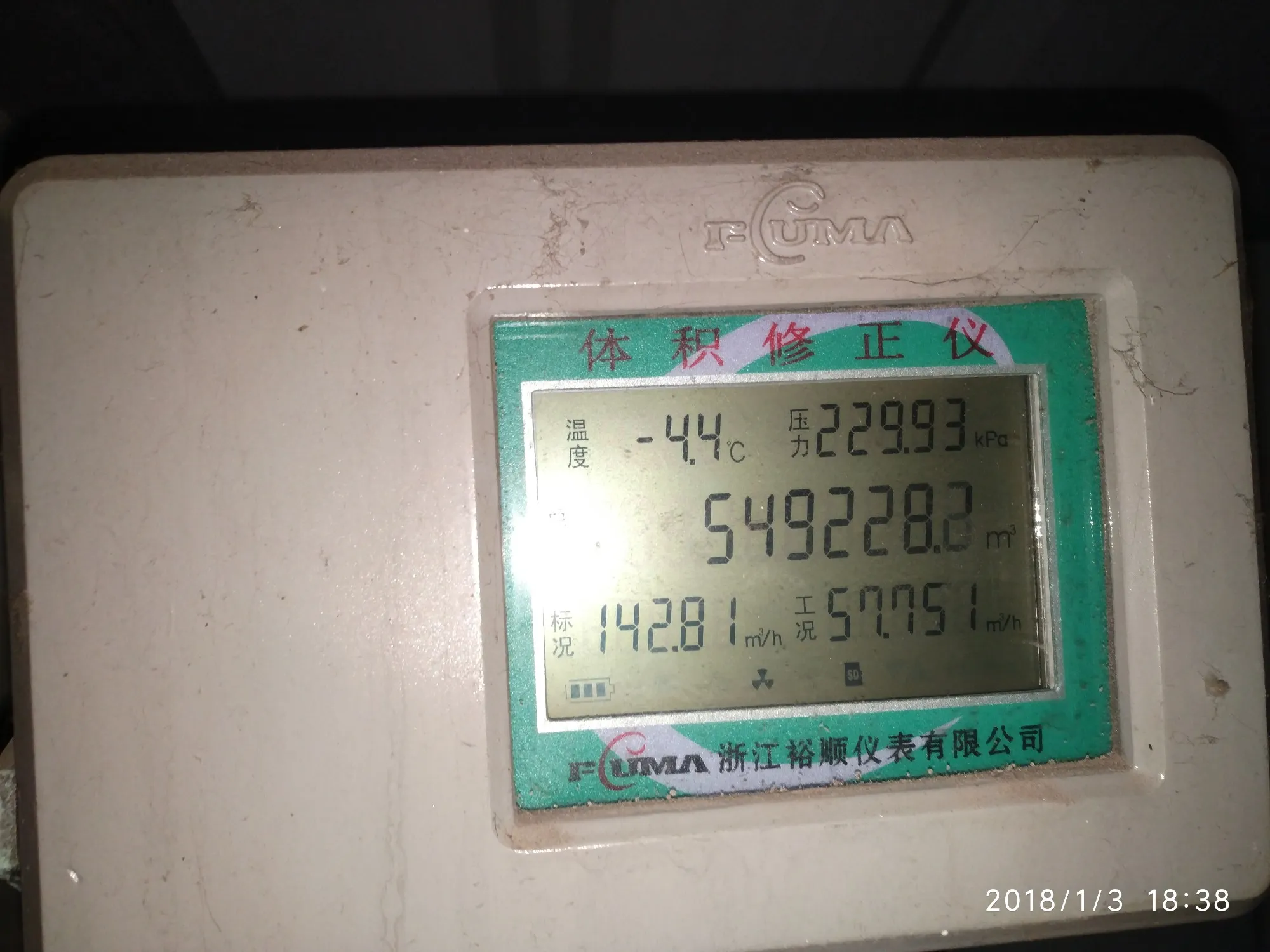 IMG_20180103_183835.webp