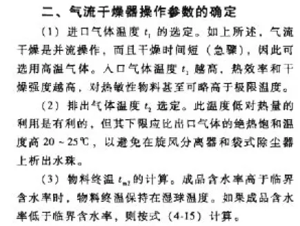 QQ浏览器截图20180107201946.webp