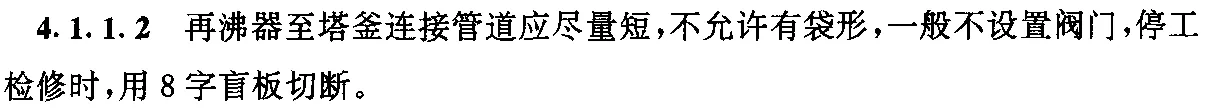 隔离用盲板.webp