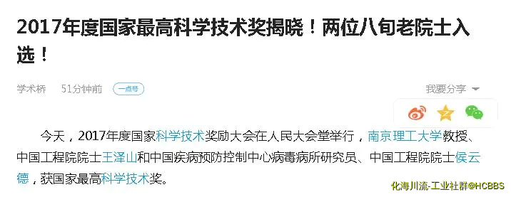 360截图20180108113248687.webp