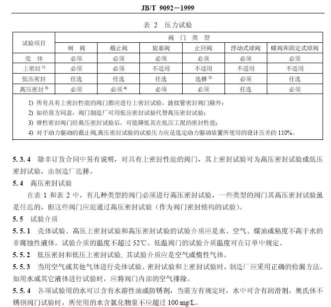 QQ截图20180108134831.webp