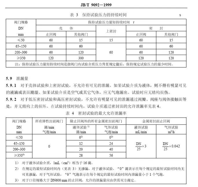 QQ截图20180108134908.webp