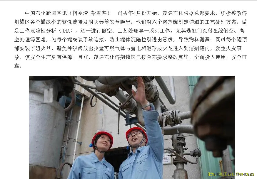 360截图20180110114308629.webp