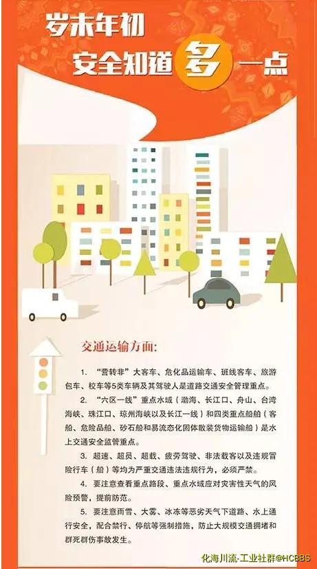 QQ图片20180111073055.webp