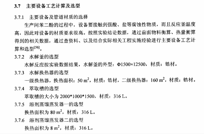 QQ图片20180111150234.png