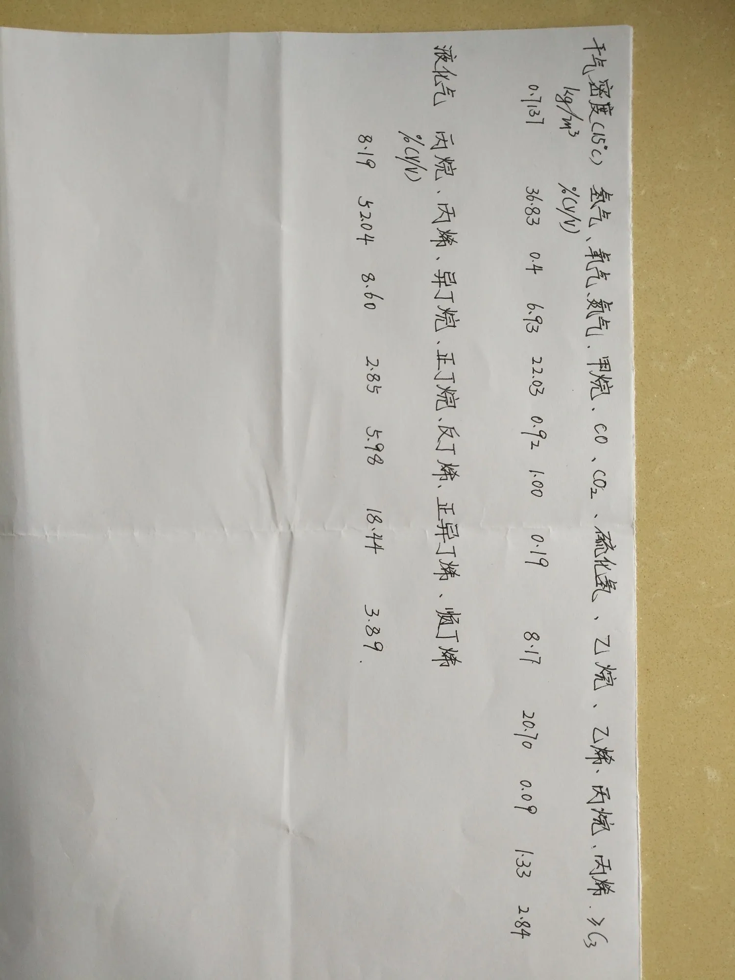 IMG_20180112_092605.webp