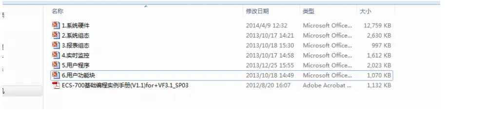 浙大ECS-700资料.webp