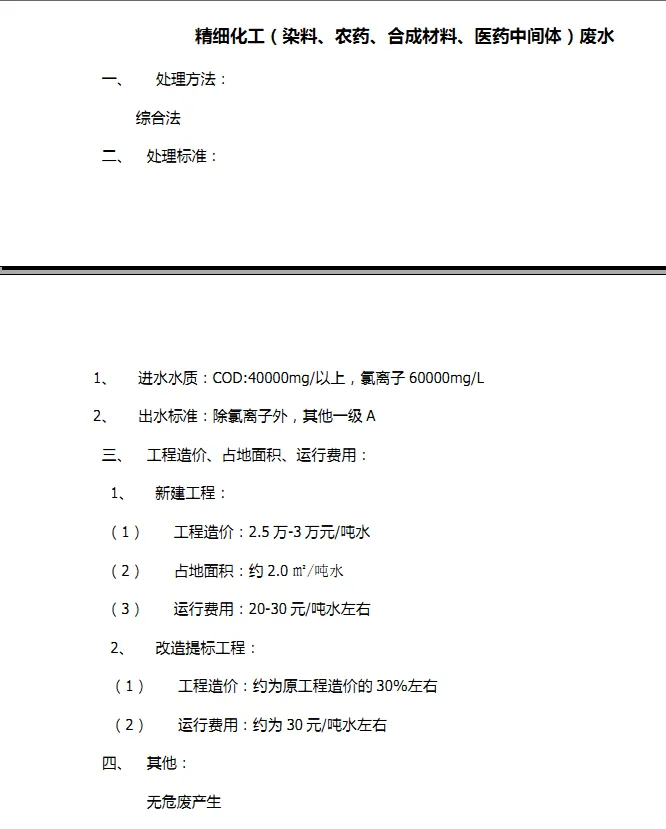 QQ图片20180113143825.webp
