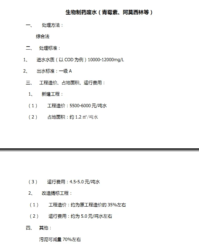 QQ图片20180113143821.webp