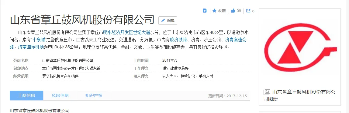 QQ浏览器截图20180114102105.webp