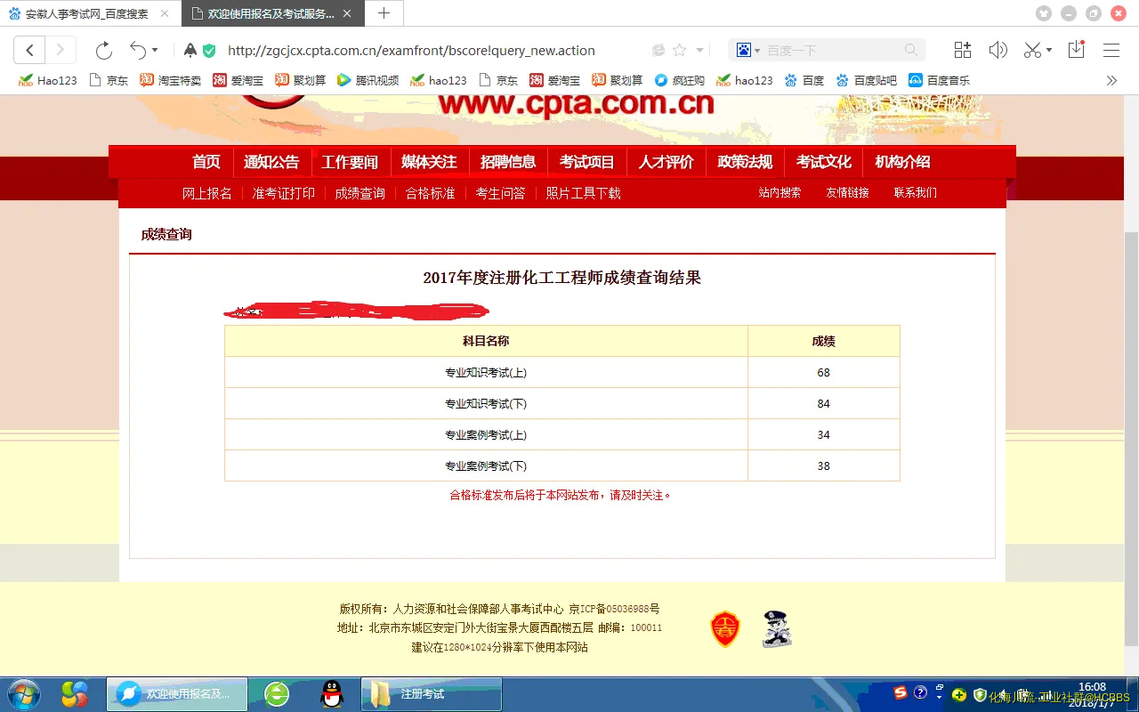 cj.webp