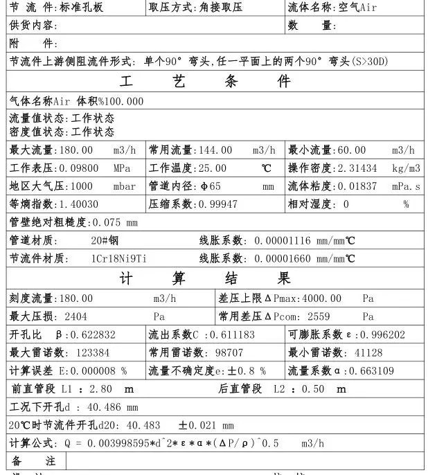 jisuanshu.webp
