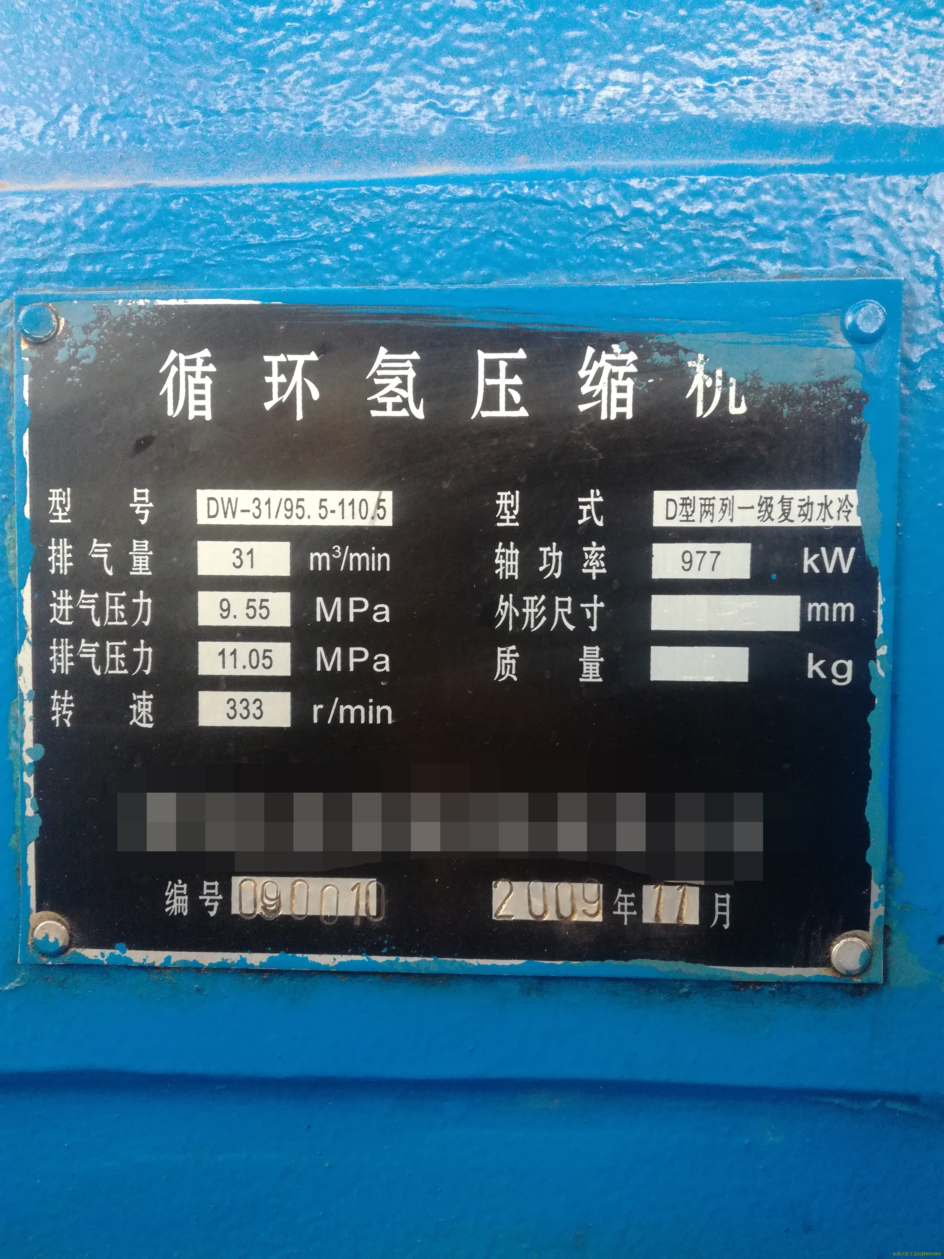 IMG_20180114_102102_看图王.jpg
