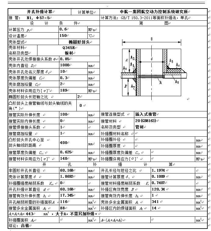 计算2.webp