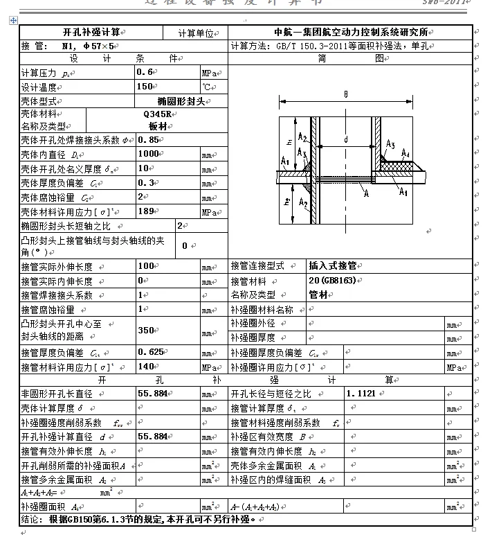 计算1.webp