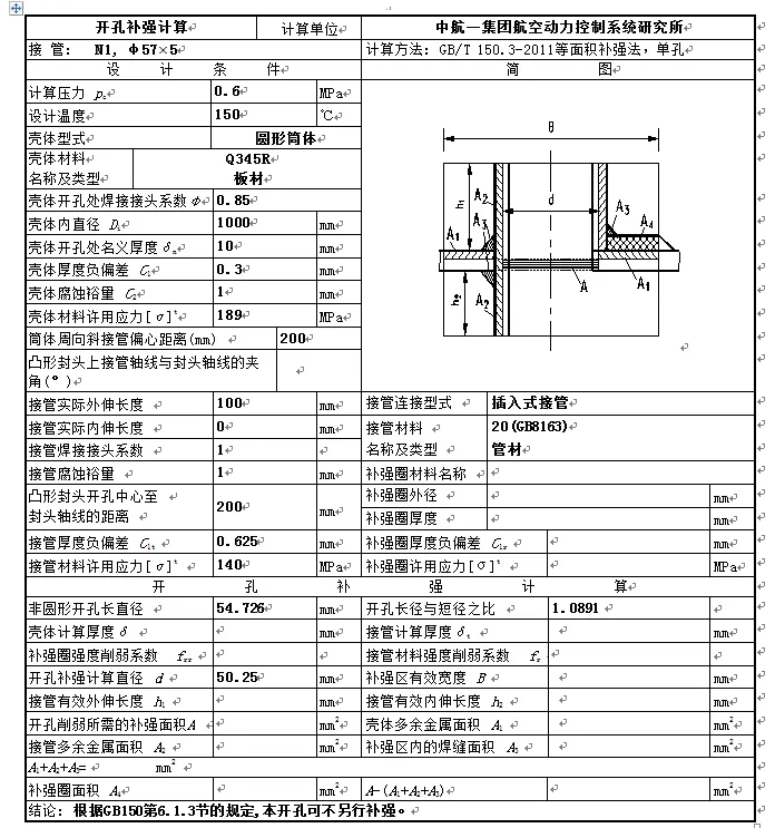 计算3.webp