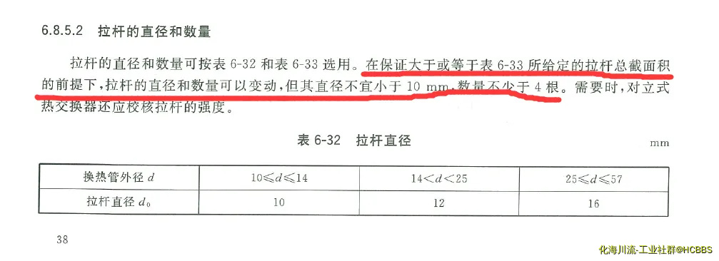 QQ截图20180123110535.webp