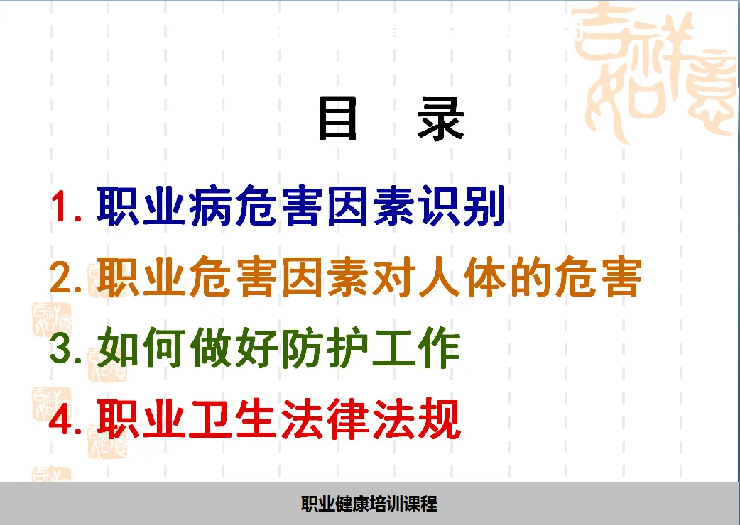 QQ截图20180123154511.webp
