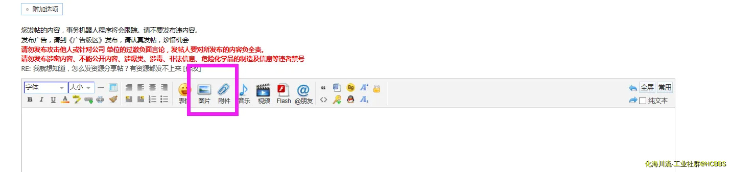 QQ截图20180124165533.webp
