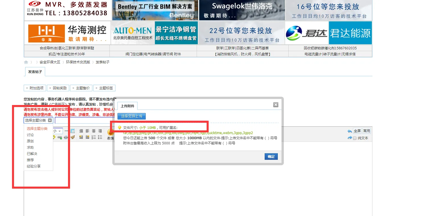 QQ截图20180125160838.webp