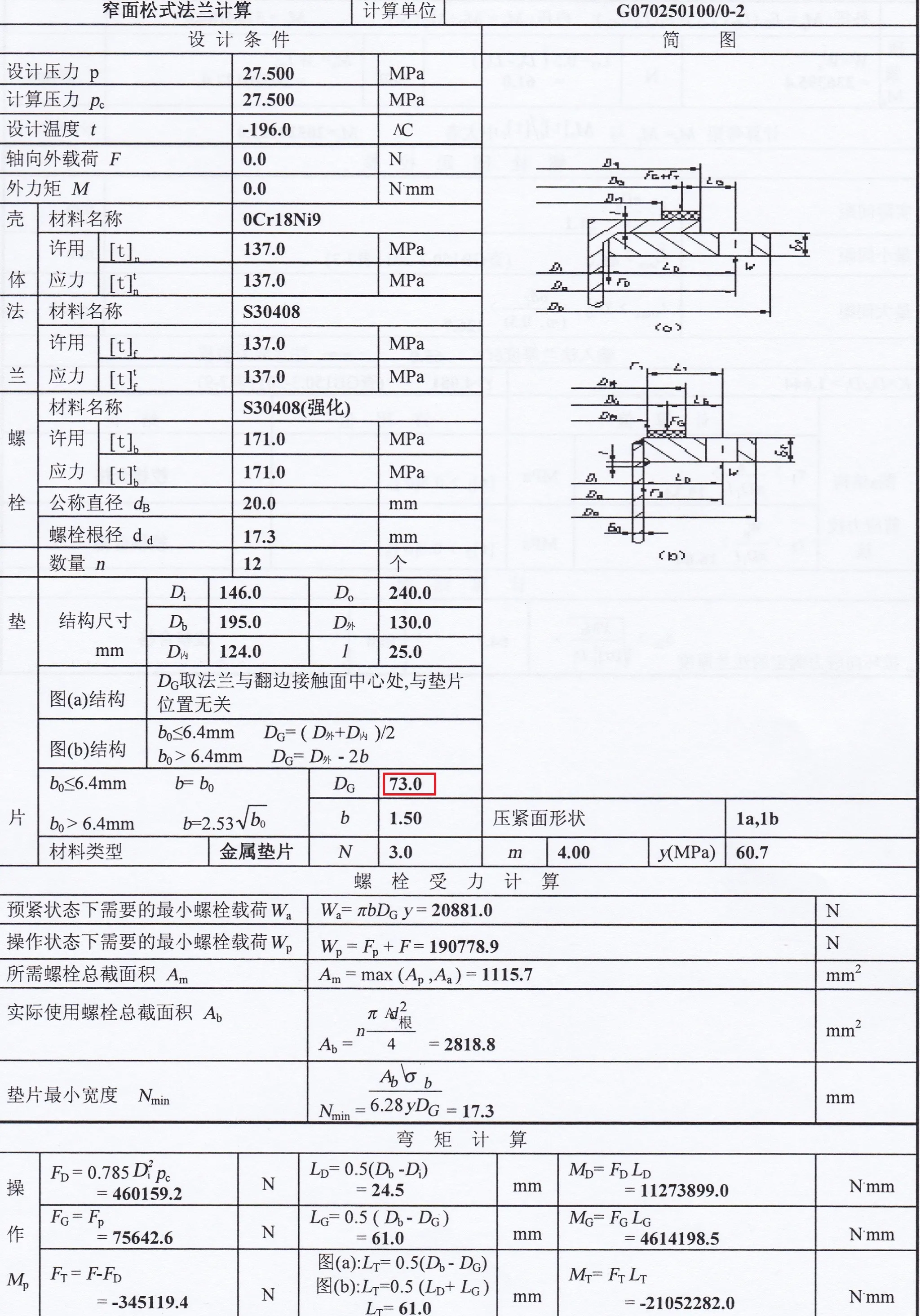 IMG_20180130_0003.webp