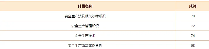 QQ截图20180201130458.webp