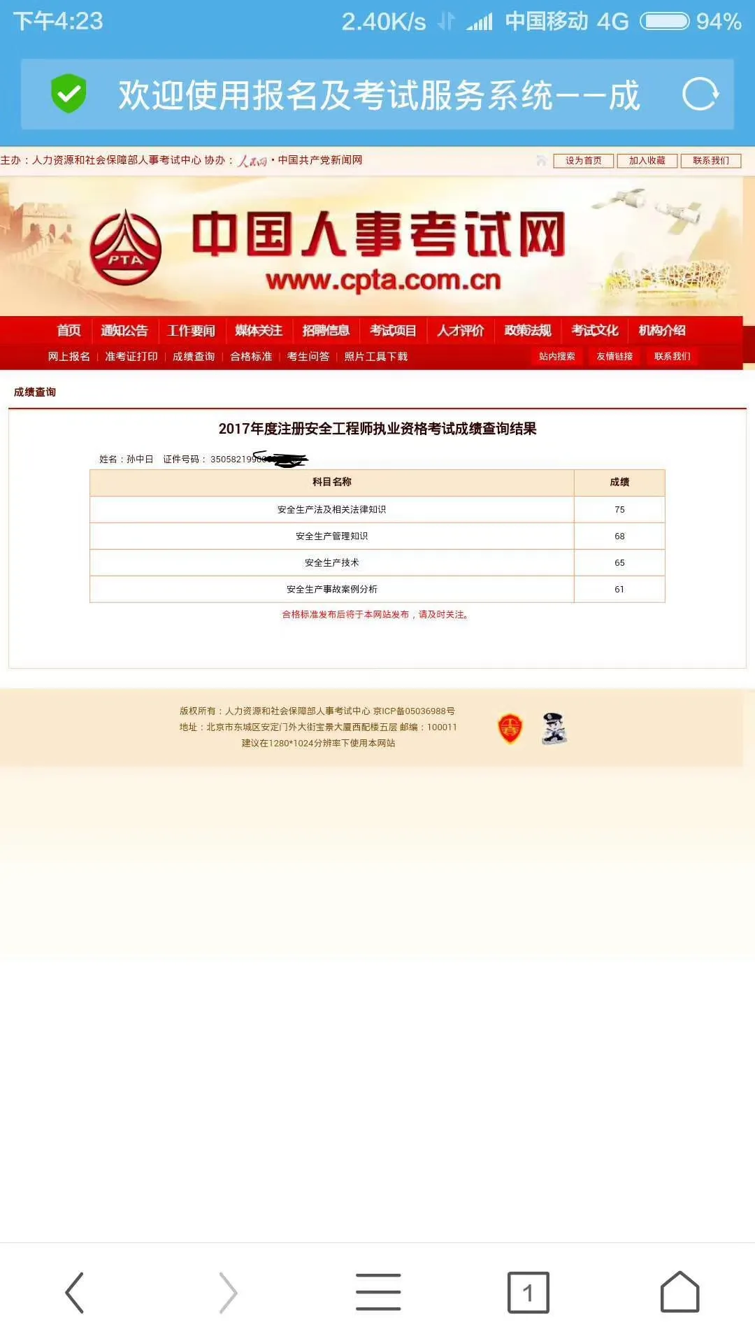 mmexport1517467933302.webp