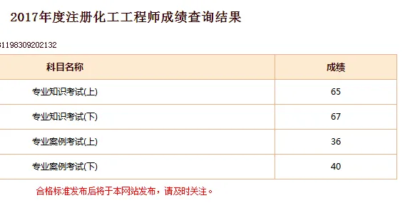 QQ截图20180204151143.webp