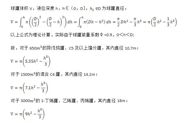 QQ浏览器截图20180204171812.webp