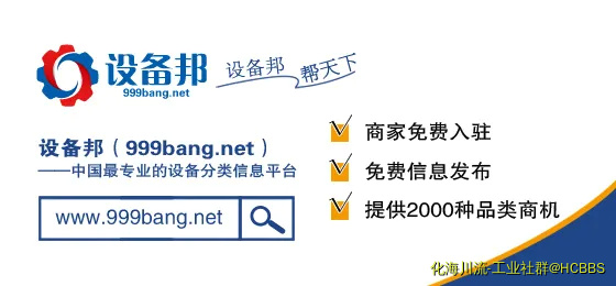 设备邦banner.webp
