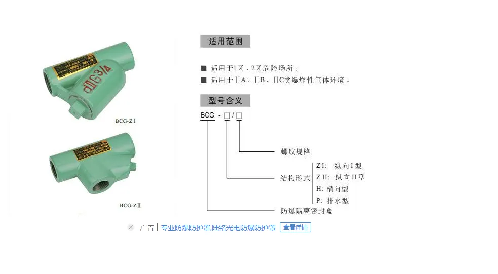 360截图16491217101123112.webp