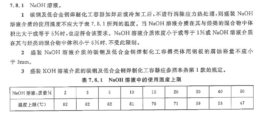 QQ截图20180207104846.jpg
