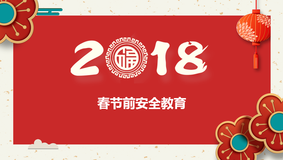 QQ截图20180207160513.png