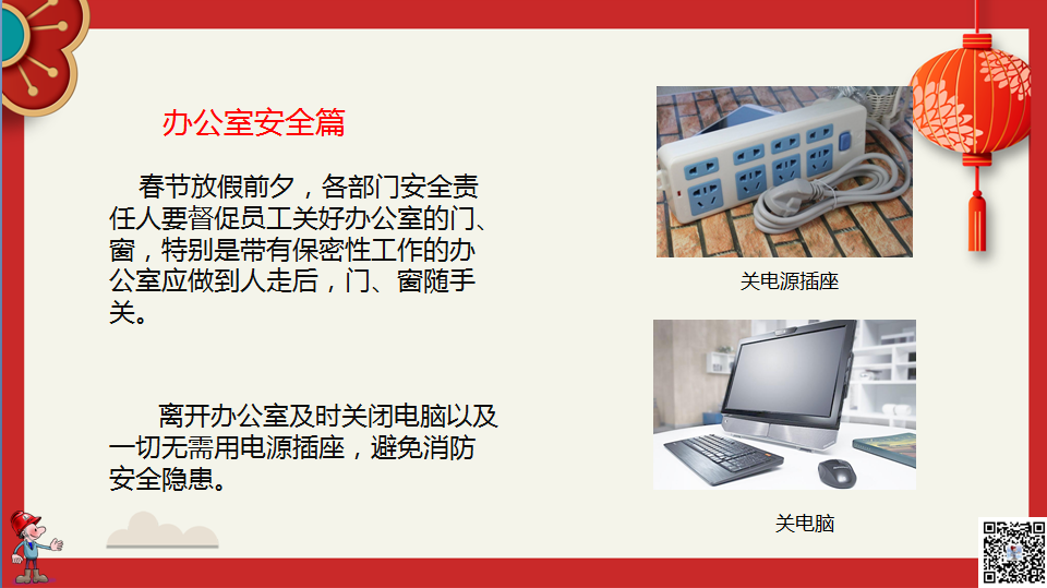 QQ截图20180207160542.png