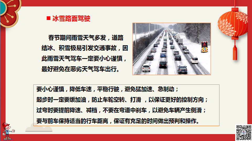 QQ截图20180207161047.png
