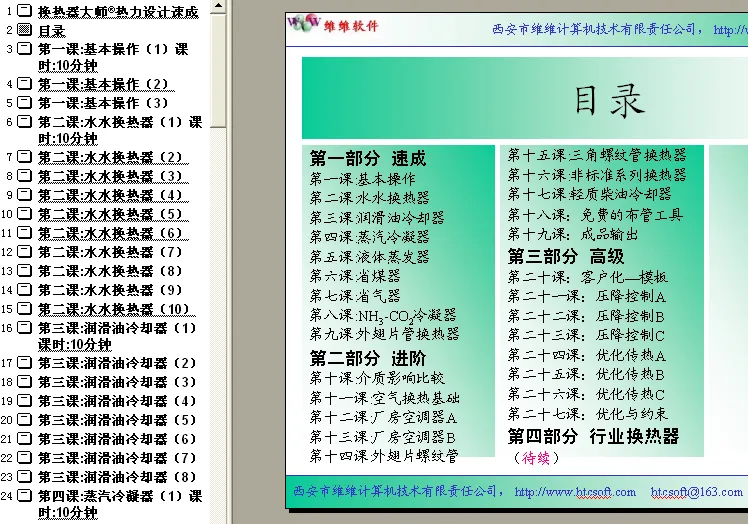 6.webp