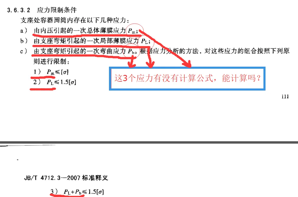 QQ截图20180209113419.webp