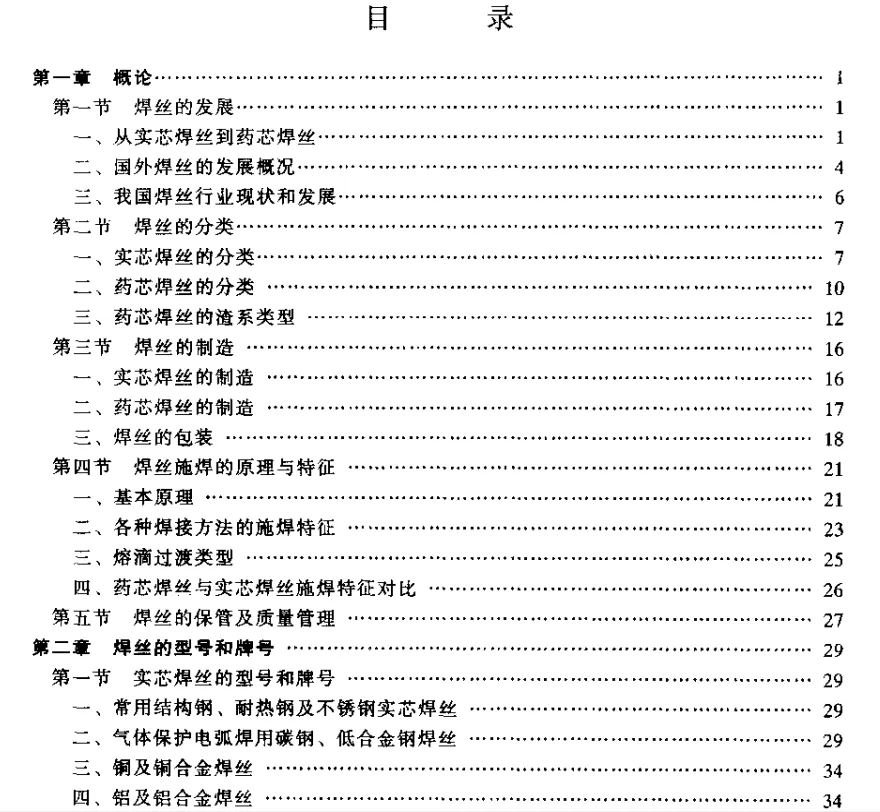 QQ截图20180211092527.webp
