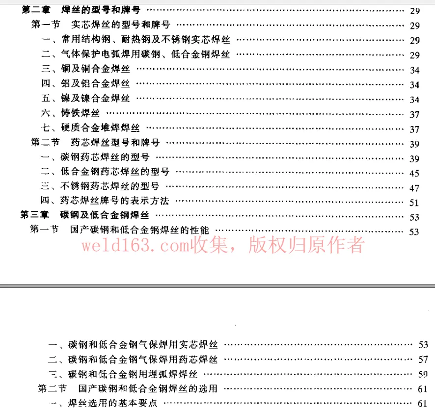 QQ截图20180211092614.webp