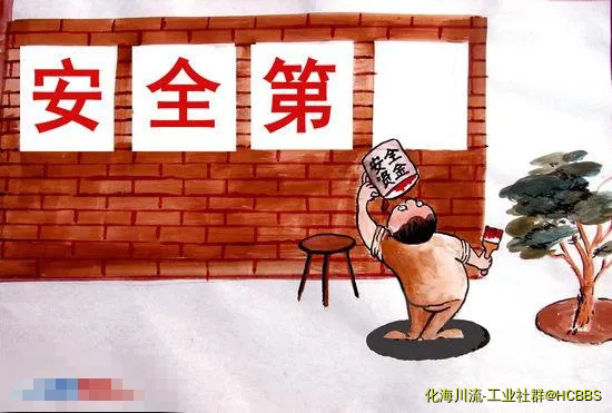安全不可缺‘一’.webp