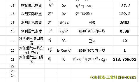 QQ截图20180212113235.webp