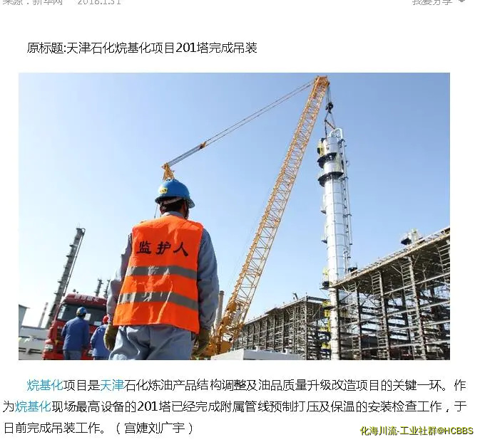 360截图20180224204659415.webp