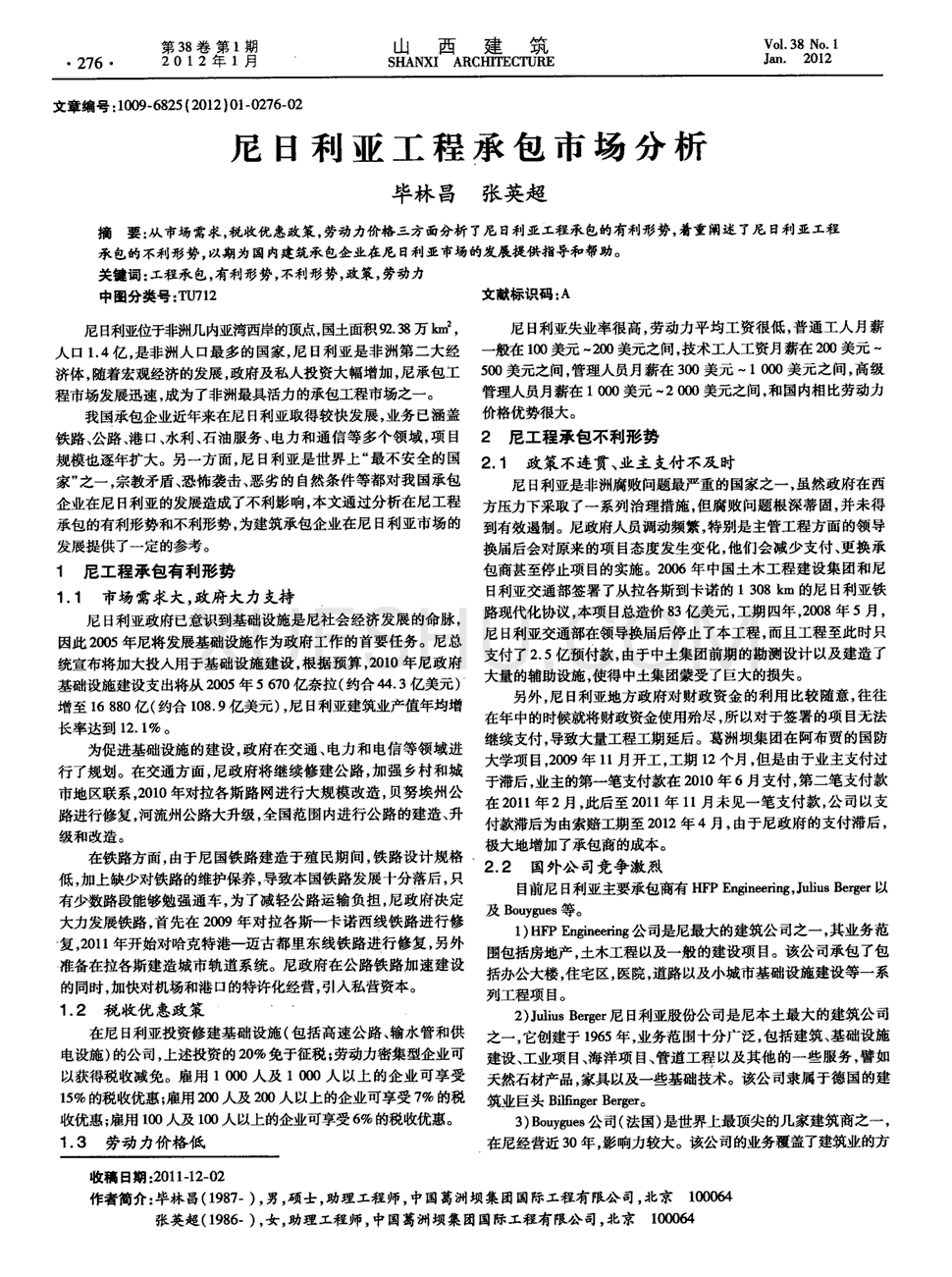 e2dae4_26641.gif