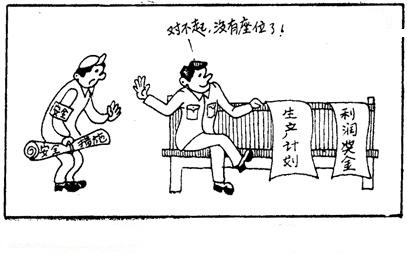 座位.gif