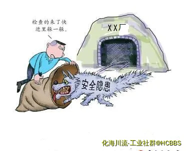 东郭新传.webp