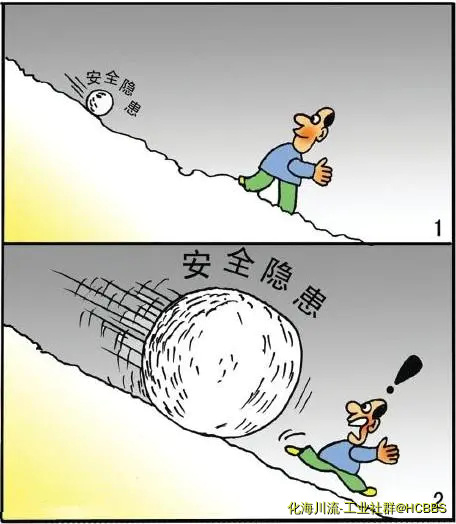 滚雪球.webp