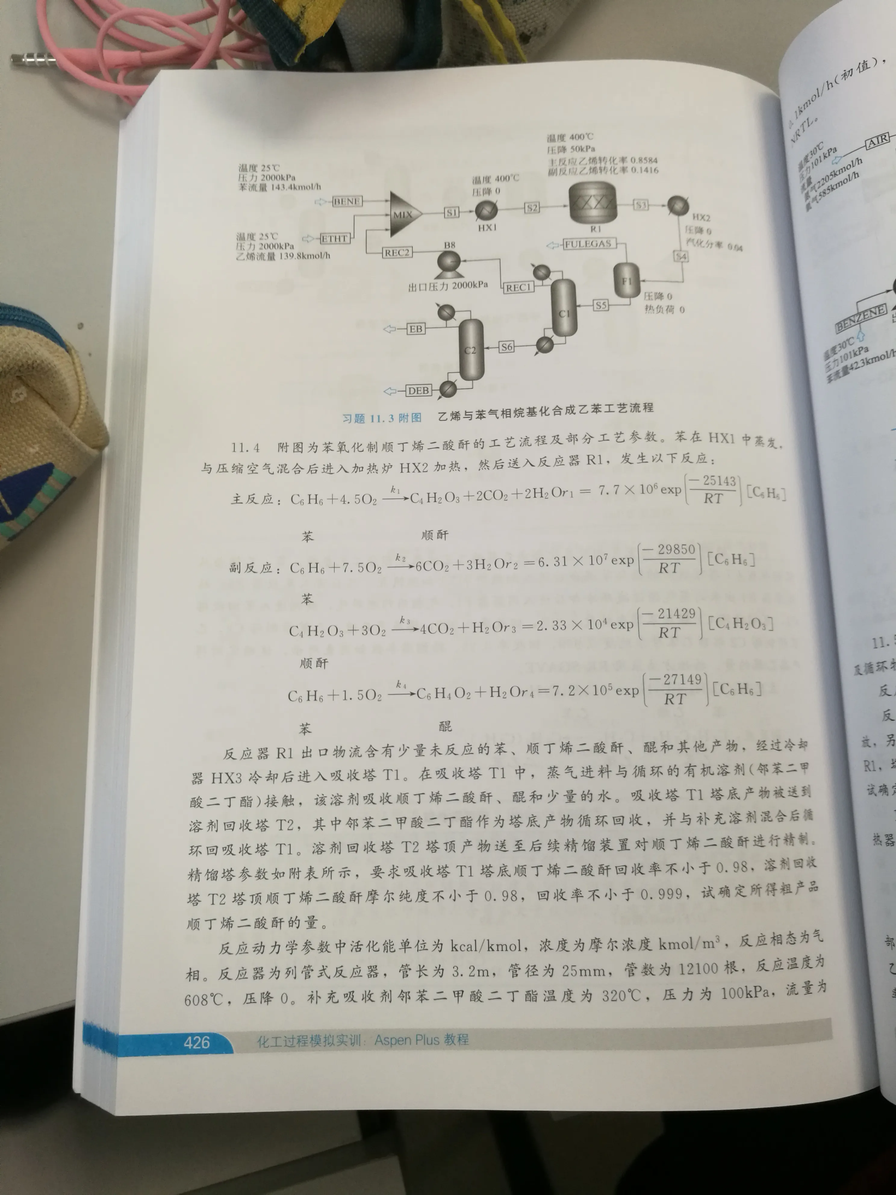 题目1