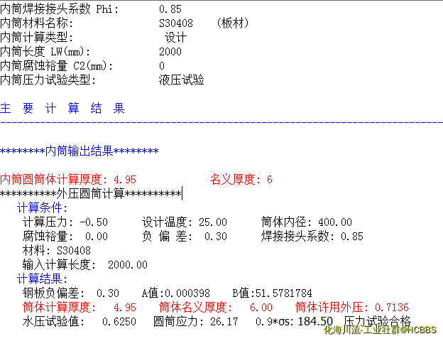 QQ图片20180313150928.png