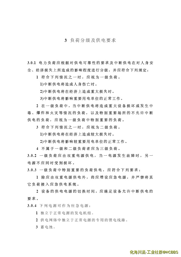 电源设计3.webp